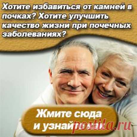 Лечение почек пшеном - 5 надежных рецептов