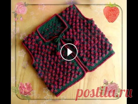 Жилет крючком КЛУБНИЧКА. Vest crocheted strawberries Жилет крючком КЛУБНИЧКА. Vest crocheted strawberries...