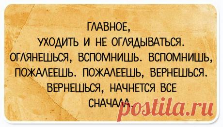 24 открытки открытки с весьма забавными, но очень полезными наблюдениями