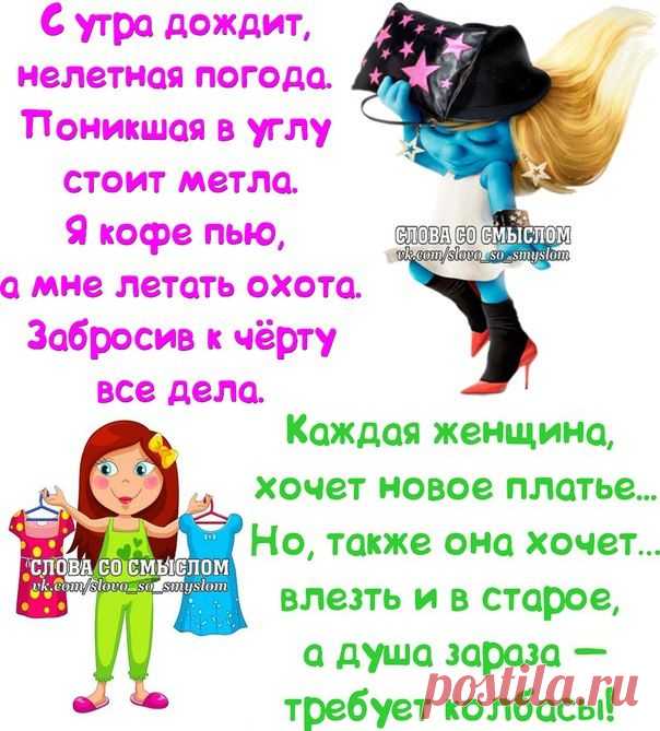 (+1) - ВЕСЕЛЫЕ КАРТИНКИ СО СМЫСЛОМ. | КРАСОТА И ЗДОРОВЬЕ