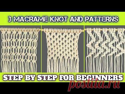 DIY 3 Macrame Knot Patterns Step By Step - YouTube