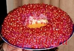 гранатовый браслет с говядиной , с орехами.