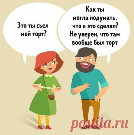 10 простых способов узнать, что вас обманывают
