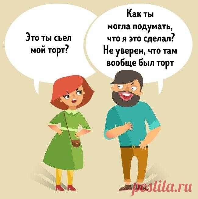 10 простых способов узнать, что вас обманывают