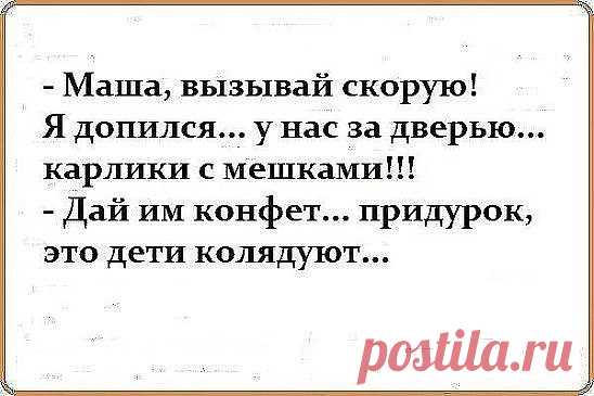Улыбнись!