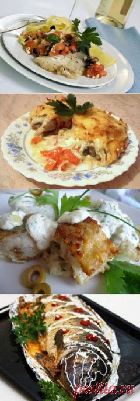 5 способов вкусно запечь минтай в духовке /... и другие материалы. Новое в Вашей подборке на Постиле - nata747@mail.ru - Почта Mail.Ru