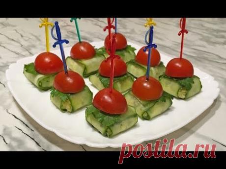 Свежая Закуска "Сюрприз" Быстро, Просто и Очень Вкусно! / Новогодняя Закуска / Appetizer Surprise