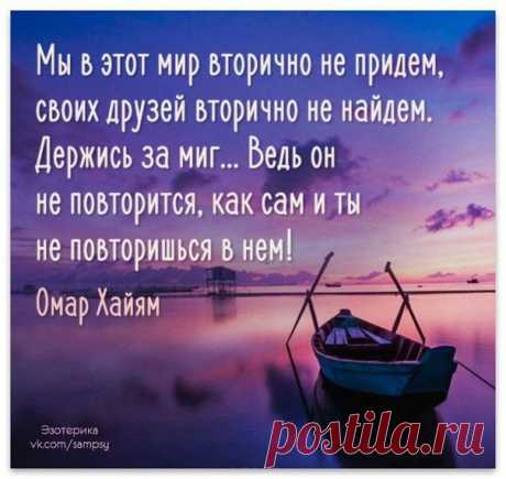 Эзотерика | Саморазвитие, психология, йога