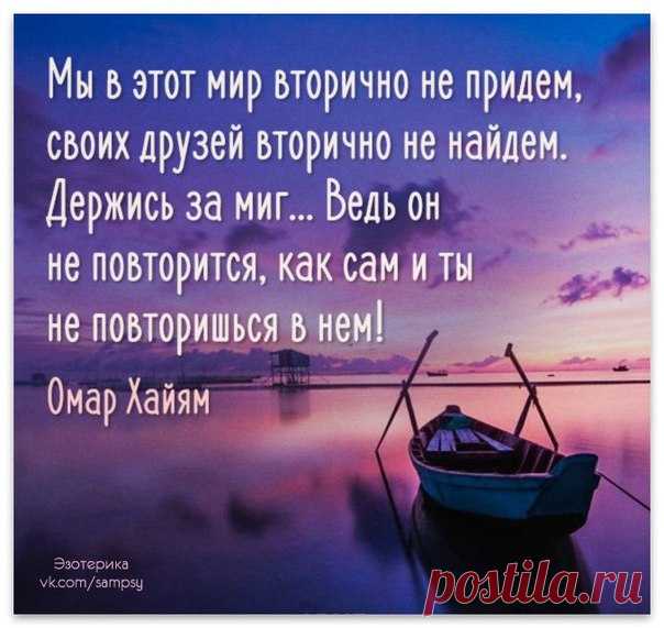 Эзотерика | Саморазвитие, психология, йога