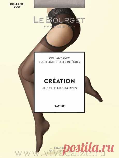 Le Bourge CREATION PORTE-JARRETELLES INTEGRE 20 колготки эротические купить
