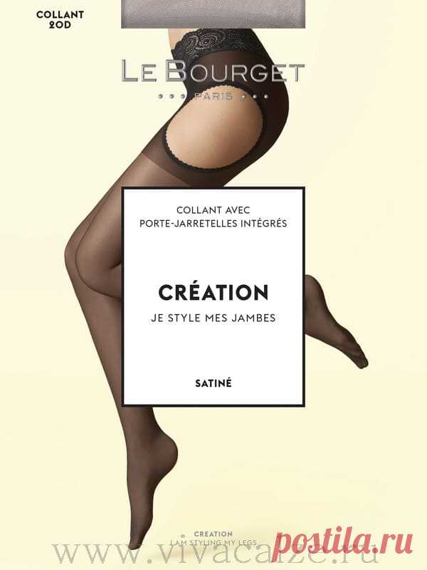 Le Bourge CREATION PORTE-JARRETELLES INTEGRE 20 колготки эротические купить