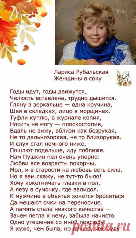 (424) Pinterest