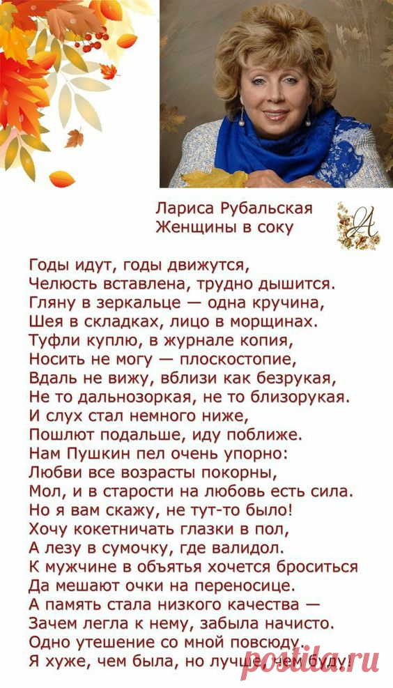 (424) Pinterest