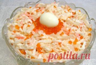 салатМорской жемчуг