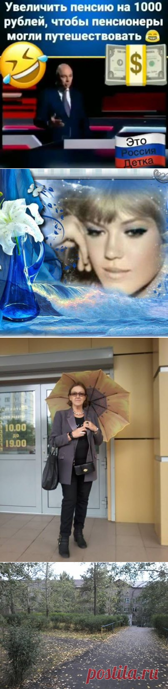 Татьяна Александро