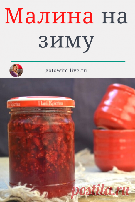 Не пожалейте 1 час времени — заготовьте кусочек лета для зимних холодных вечеров.