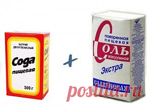 Соль и сода