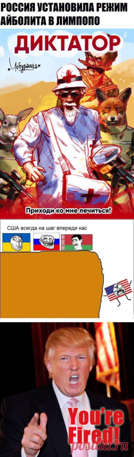 У меня зазвонил телефон, кто говорит? – Пранкеры! Как Вован и Лексус Украиной правят - Balalaika24, новости по-русски