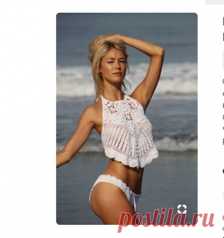 (6) Pinterest
