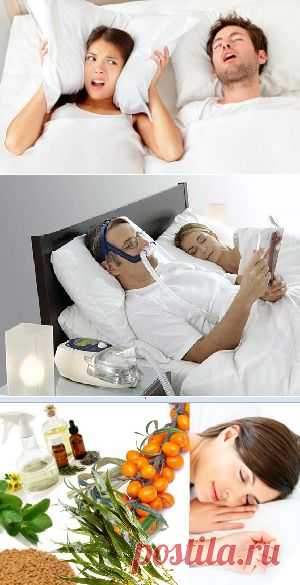 Чтобы чужой храп не мешал Вам спать, сделайте перед сном простое...