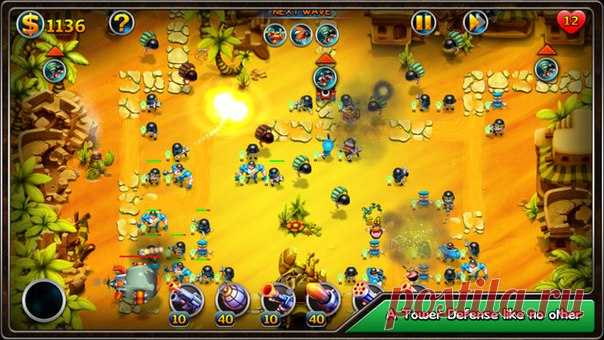[Sale-iOS] Toon Tactics TD - Ambush Приготовьтесь к массивным вражеским потокам. Ваша задача - защитить свои территории. Устанавливайте ловушки, мины, бомбы и прочие разрушительные элементы, чтобы нейтрализовать противников. Продумайте стратегию и ведите ваших юнитов к победе. 149 руб. -> Бесплатно Ссылка: ====================== #app_store #распродажа@app_4u