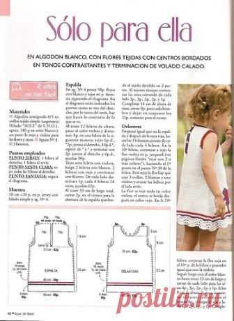 Вязание детям. Схемы вязания