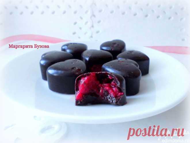 Шоколадные конфеты с малиной | Кулинарные рецепты от «Едим дома!»