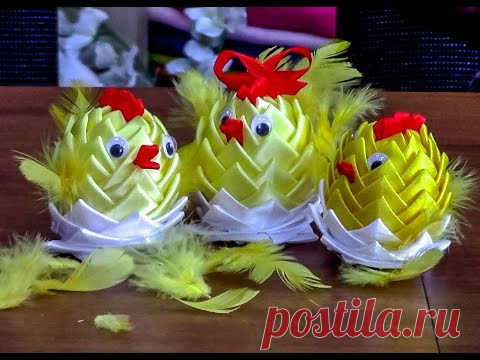 Канзаши. Пасхальные цыплята