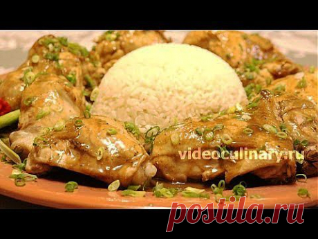 Адобо из курицы - Видеокулинария.рф - видео-рецепты Бабушки Эммы