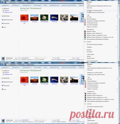 Как повернуть фото 90 180 градусов