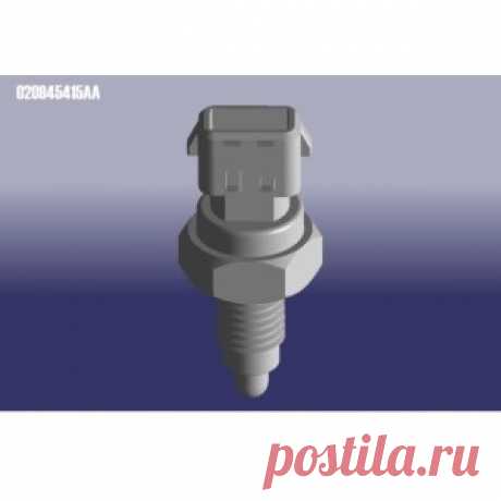 Купить Датчик заднего хода CHERY Amulet, Elara для Chery Amulet по цене 50 гривен, дешевле стоимости в Украине нету. Артикул товара 020945415AA.