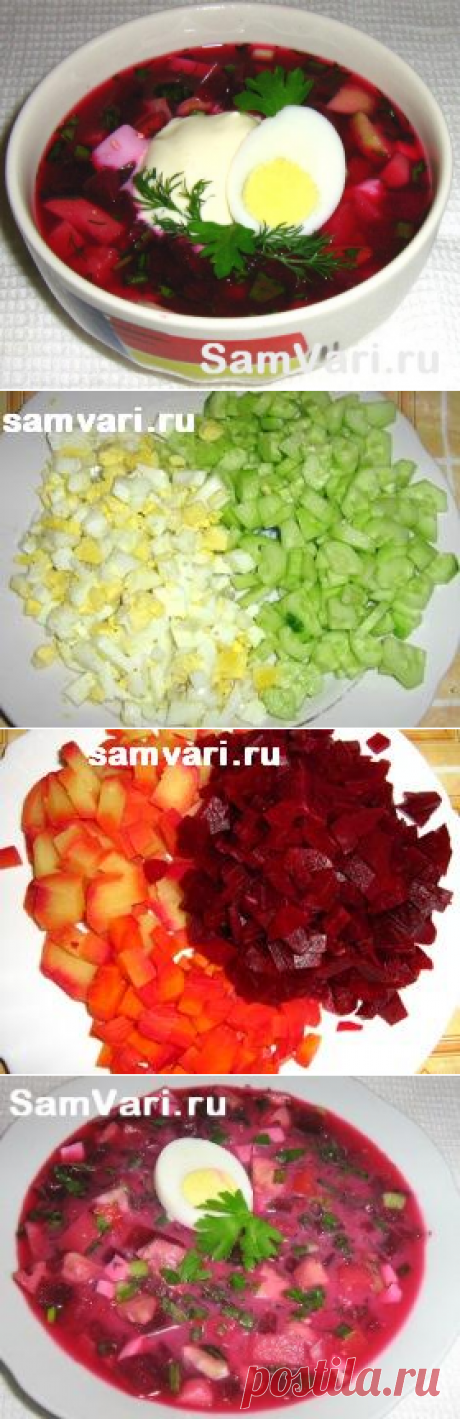 Холодный суп свекольник (холодник). Рецепт с фото. Как варить свекольник.