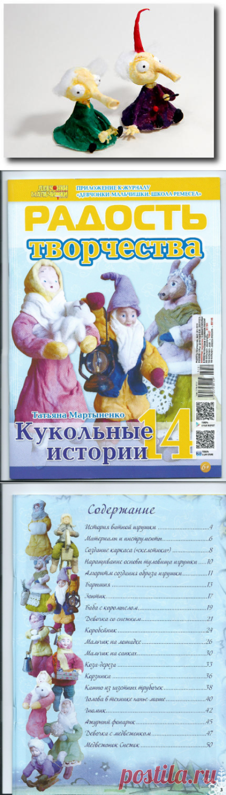 - Самое интересное в блогах