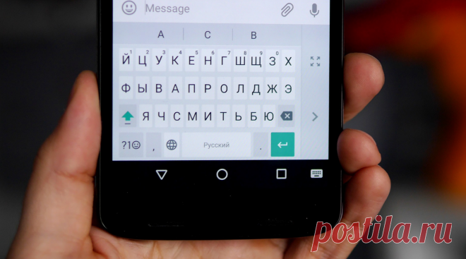 Функции клавиатуры на телефоне, о которых не знают многие пользователи | AndroidLime | Яндекс Дзен