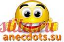 Смешной анекдот дня от anecdots.su Анекдот про хуй: с http://otkpobehho.blogspot.com(стиль авторов сохранен!)------------------------------------- Я в детстве трахнул свинью (точнее поросенка). Ну и виз