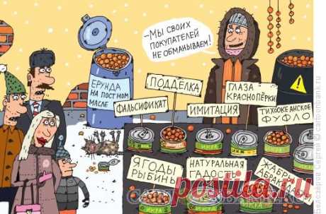 Карикатуры, 30 штук 112089 1.