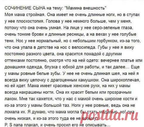 Отличное описание!