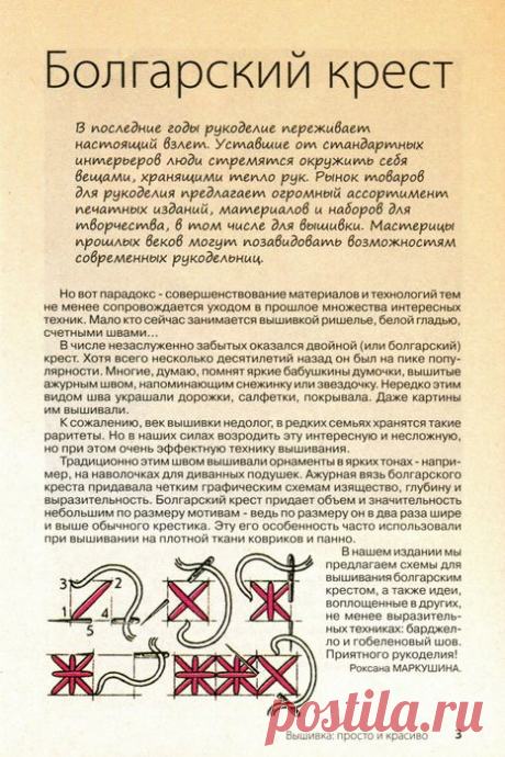 БАРДЖЕЛЛО. | Записи в рубрике БАРДЖЕЛЛО. | Дневник candra
