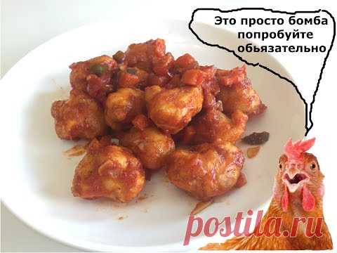 Царское Корейское блюдо! 