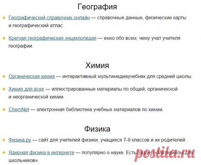 (51) Одноклассники