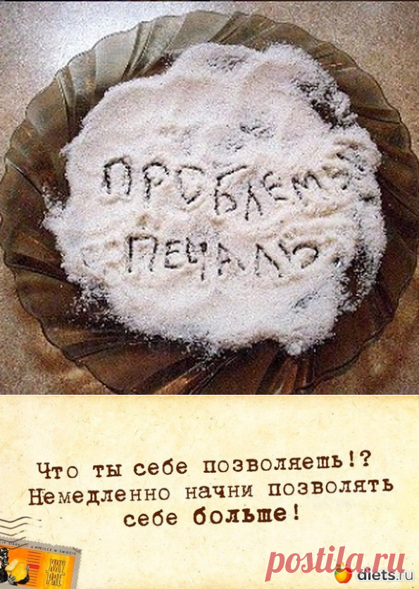 Ритуал для избавления от проблем.