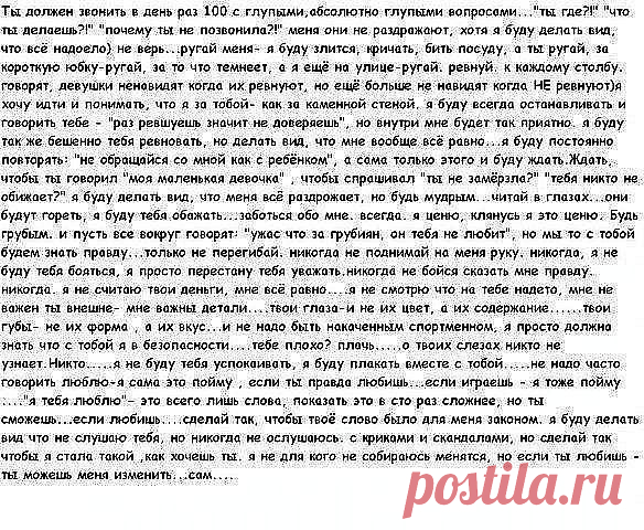 Возможно это правильно...