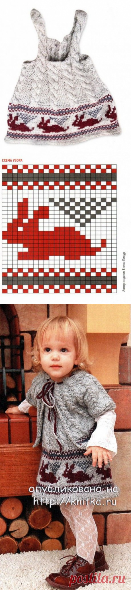 Жакет и сарафан связанные спицами для девочки 2-3 лет с описанием и схемой вязания, Вязание для детей