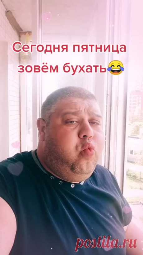 Трендові відео для тебе | TikTok