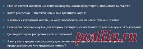 Как взять в долг у банка, не переплатить и даже заработать?