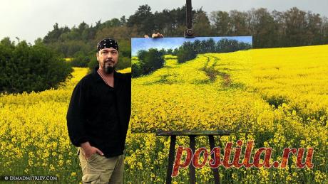 Творчество молодого художника Димы Дмитриева.