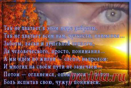 Открытка