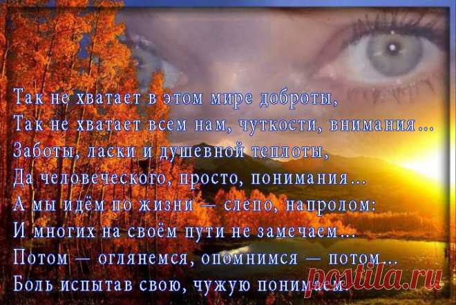 Открытка
