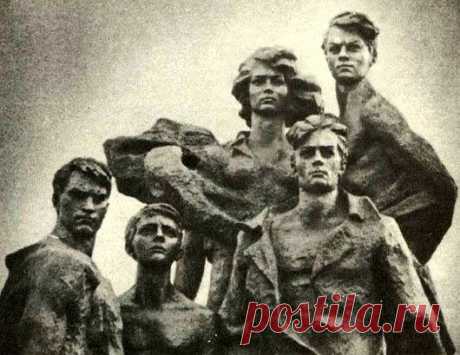 “Молодогвардейцы” – кто они? / Назад в СССР / Back in USSR
