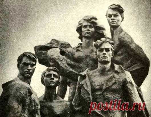 “Молодогвардейцы” – кто они? / Назад в СССР / Back in USSR